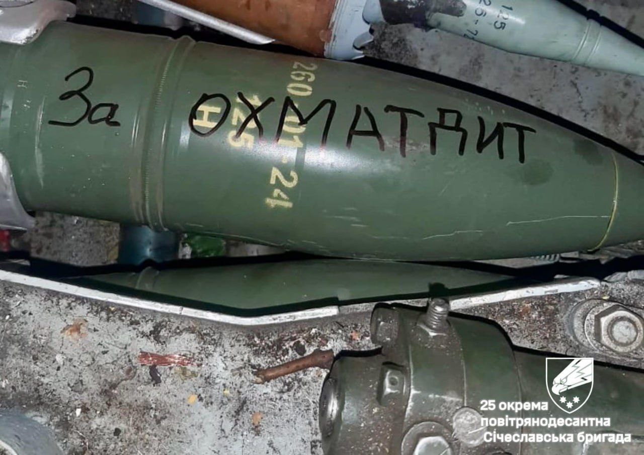 Ukraine Masters Domestic Production of Artillery Shell Bodies of All Calibers, Defense Express