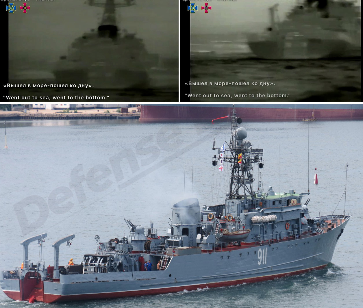But the russian federation officially admitted that only one ship was damaged - minesweeper project 266M 