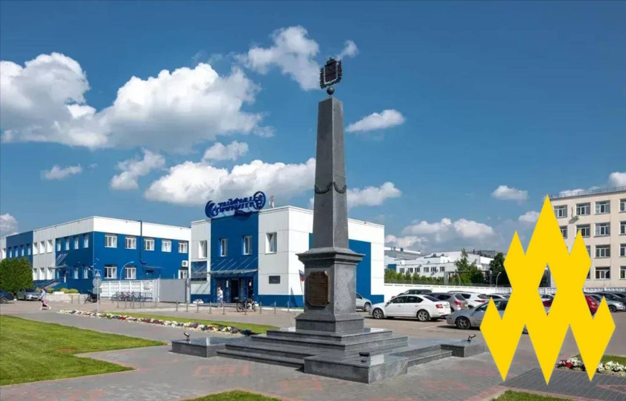 Ukrainian Partisans Gathered Secret Information about Instrument-Making Plant in russia's Kaluga, Defense Express