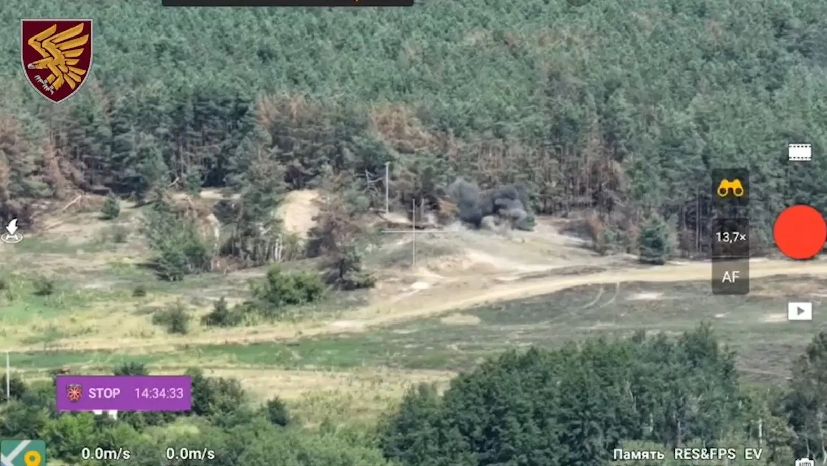 Ukrainian paratroopers successfully using artillery against enemy, The Commander Showed How Paratroopers of the 95th Air Assault Brigade Eliminate Russian Invaders, Defense Express