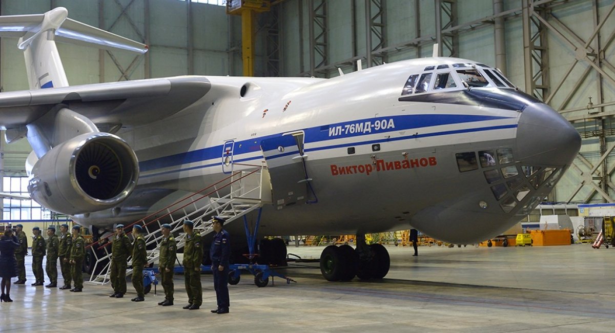 russia Produced 7 Il-76MD-90A Aircraft in 2025, but This Is Clearly Not Enough to Form 4 New Regiments