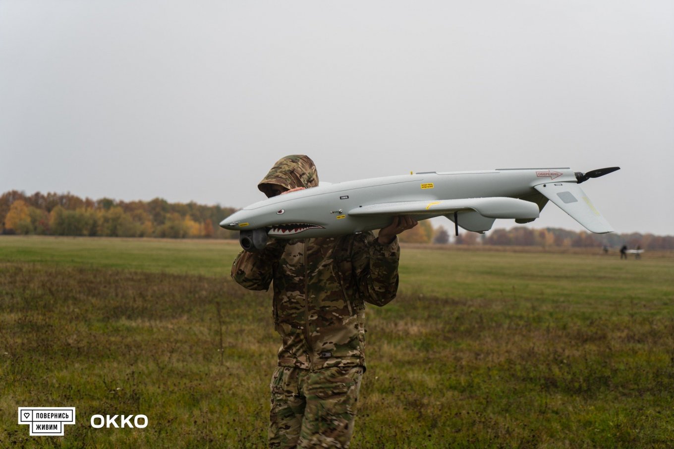 Shark UAV