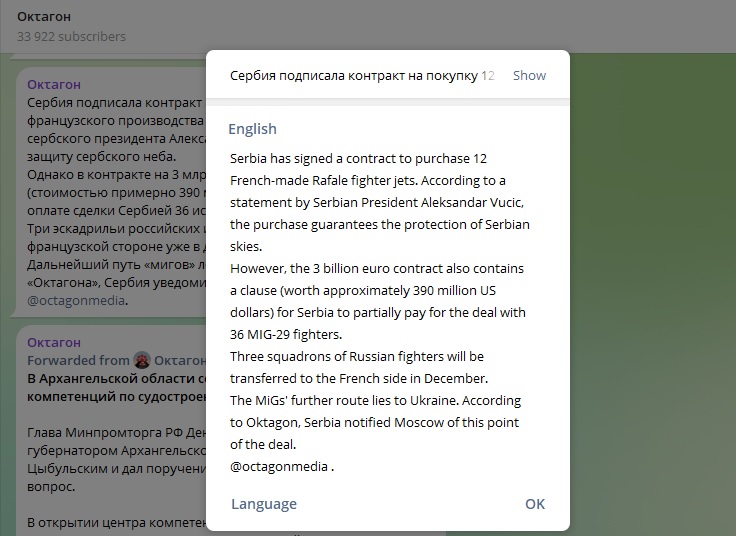 Screenshot of the message shared by Octagon, translated automatically by Telegram / Defense Express / News About Serbia Preparing to Give MiG-29s to Ukraine Unraveled, Hinting at russian Origins