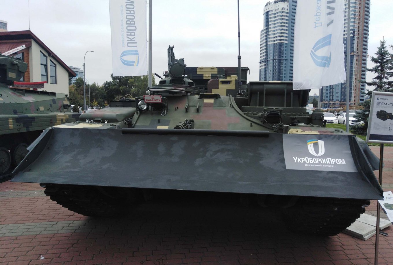 Lviv Armored Vehicle Factory, Lev ARRV, BTS-4 ARRV
