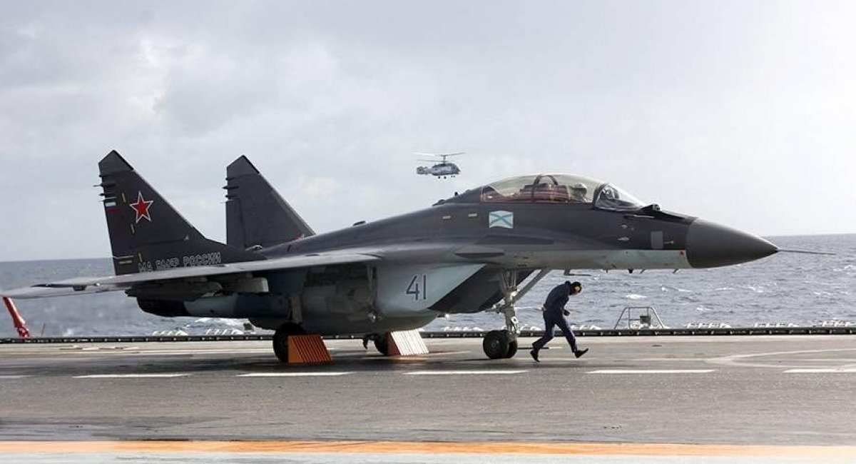 A MiG-29KUB on the deck of Admiral Kuznetsov / Defense Express / Admiral Kuznetsov Aircraft Carrier Needs MiG-29K and Su-33 Pilots Trained From Scratch, russians Complain