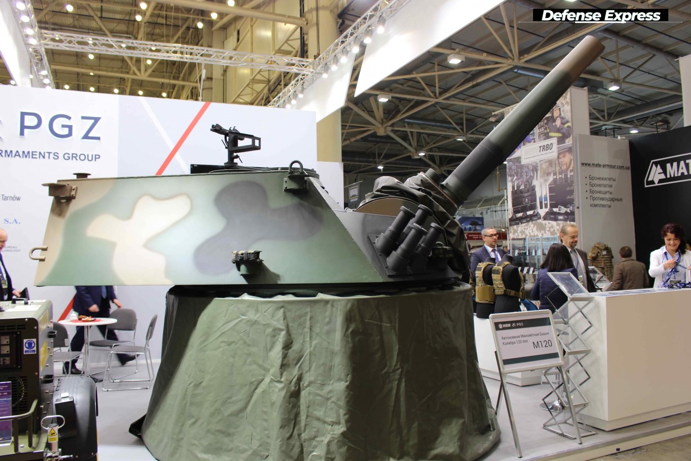 Turret of the 120mm fire unit of the Rak mortar, at an exhibition in Kyiv