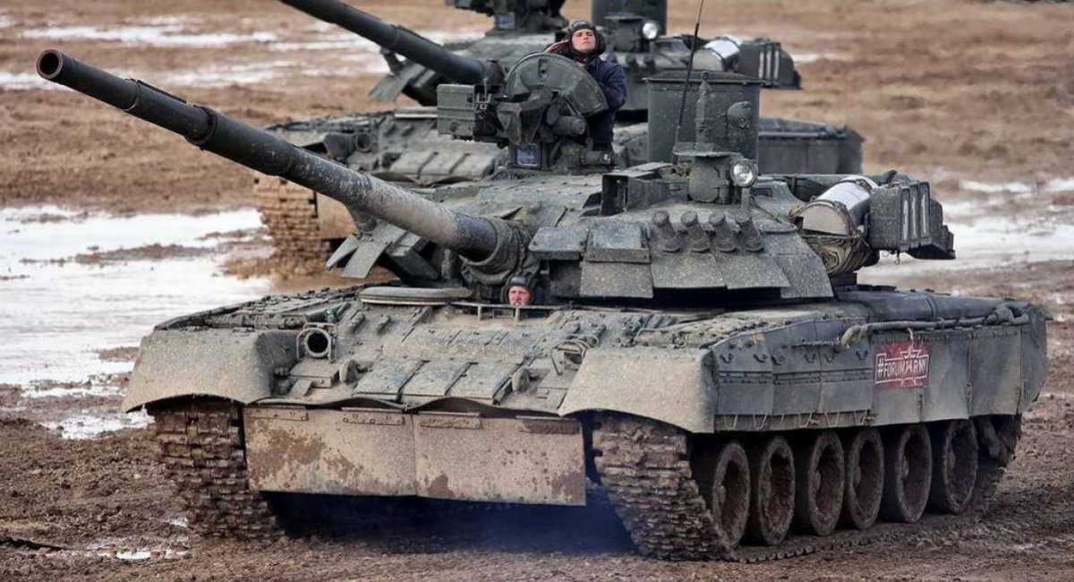 T-80UE-1 main battle tank, Defense Express