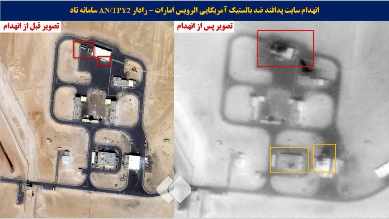 Did Iran Destroy Two AN/TPY-2 Radars for THAAD System? If So, It's a Total Fiasco