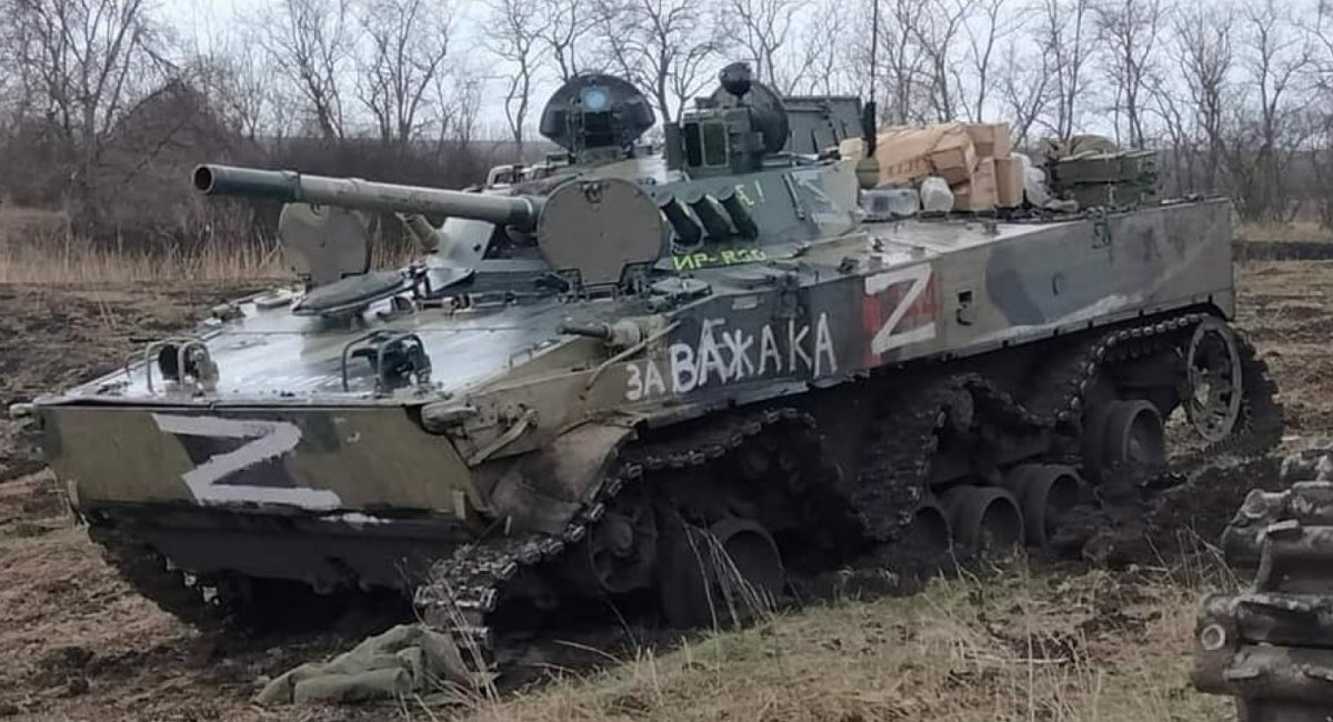 russian BMD-4 IFV that was destroyed by Ukrainian troops, Defense Express