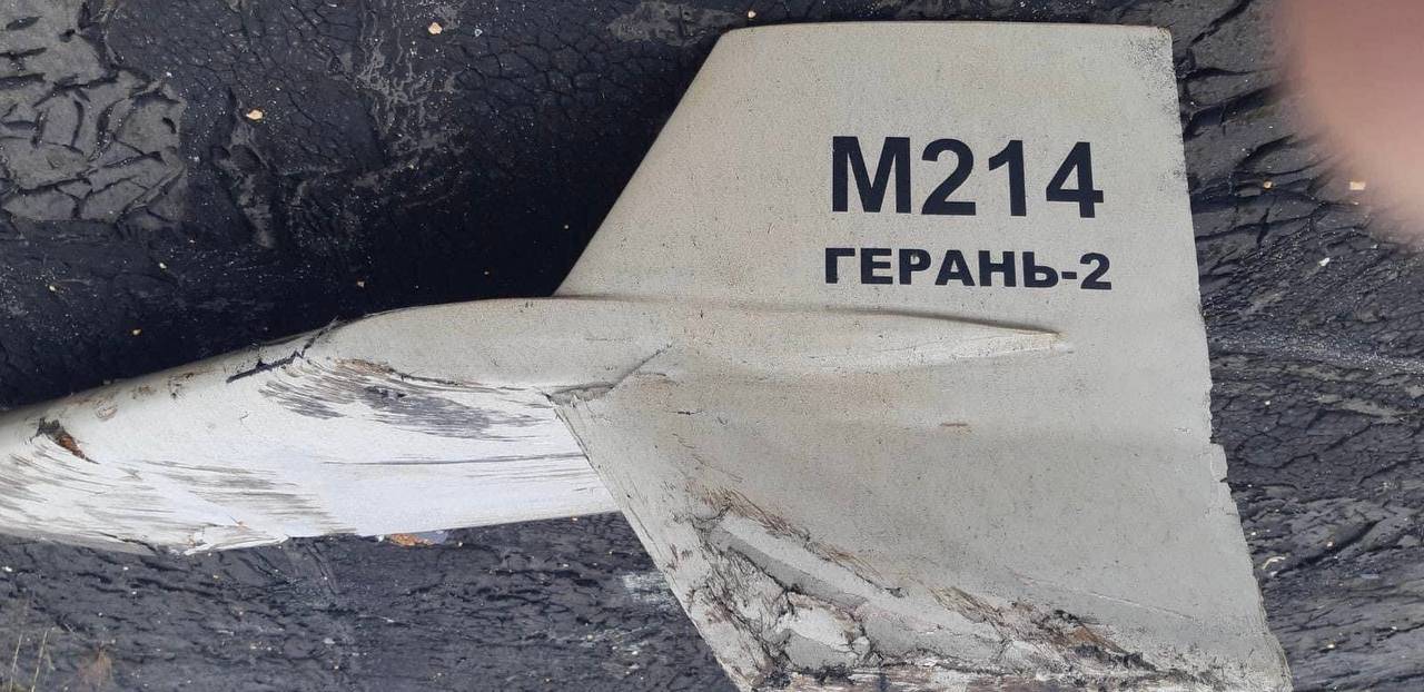 A fragment of a shot Shahed-136 loitering munition of the russian army