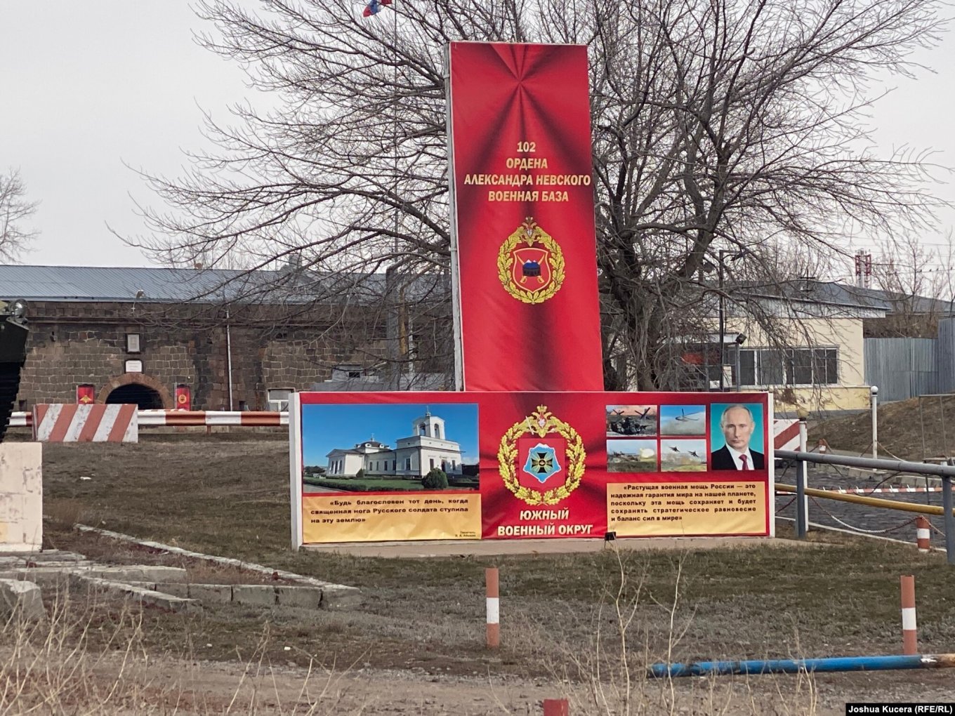 The main entrance to the 102nd russian military base in the city of Gyumri, Armenia