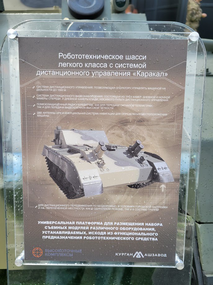 Additional info materials about the Karakal robot displayed at the Armiya-2024 expo / Defense Express / BMP-3 Maker Presents the Karakal Robotic 3.4-Ton Tankette With Weird Capabilities