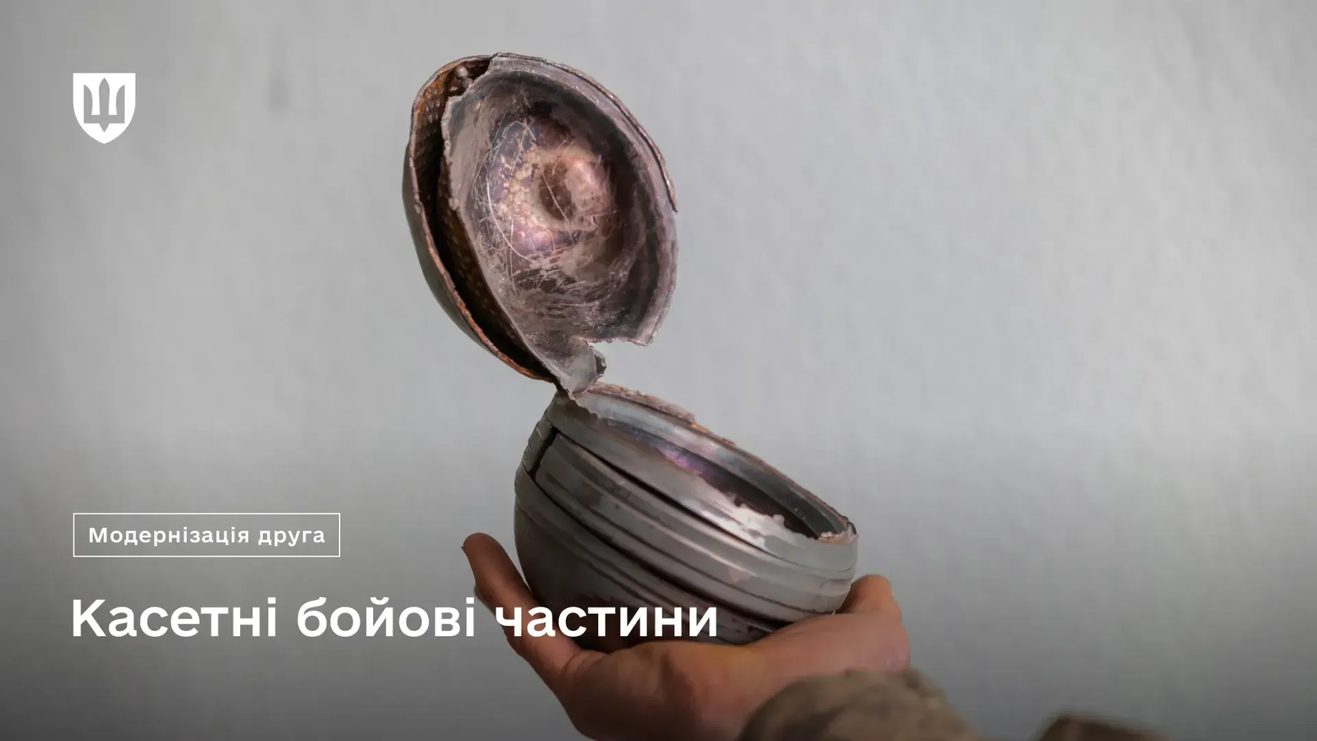 A cluster warhead Defense Express Ukraine Reveals How russia Modernized Kh-101 Missiles During the War