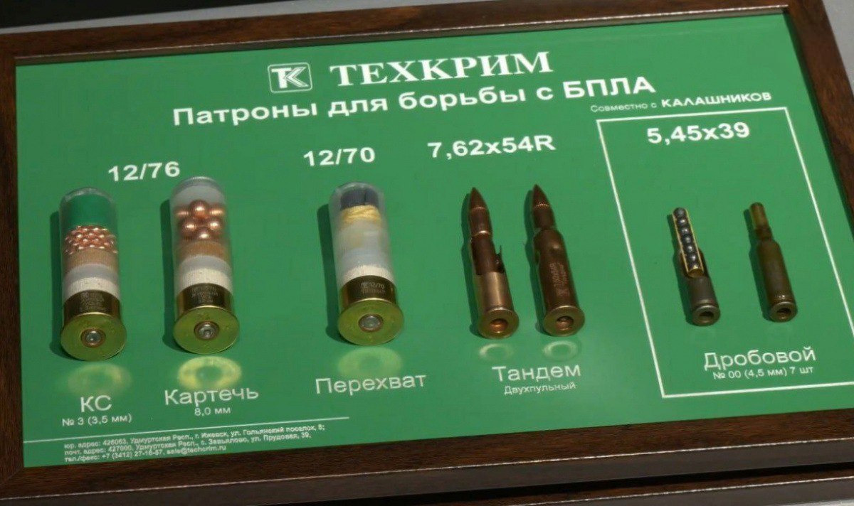 Ukraine Develops Anti-Drone Ammo: Gamechanger or Filler?, russian anti-drone ammo