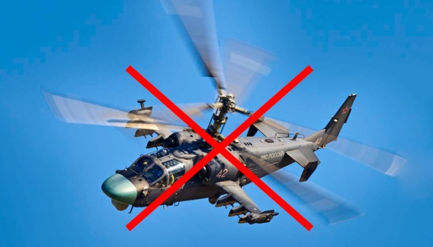 Two Russian attack helicopters Ka-52 were shot down in Kherson region, Defense Express