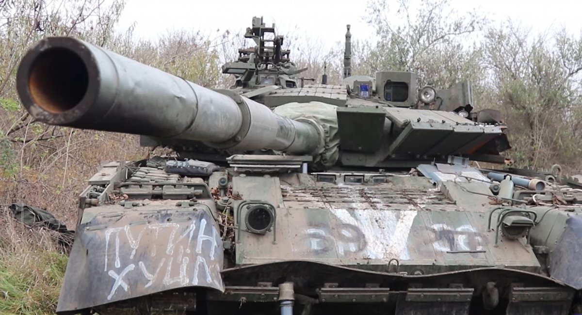 russian T-80BVM captured by the Ukrainian forces in the Kherson region / Screenshot credit: TV-studio 