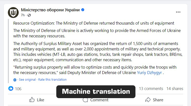 Statement on the return of surplus property from the Ministry of Defense of Ukraine