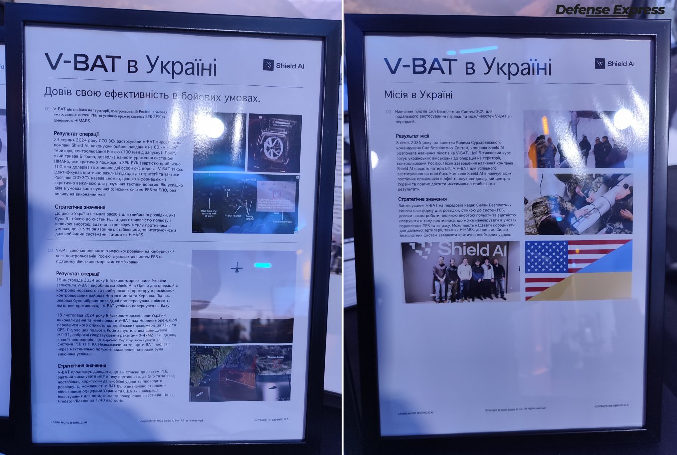 Information Boards on V-BAT in Ukraine at the Defense Tech Innovations Forum 2025