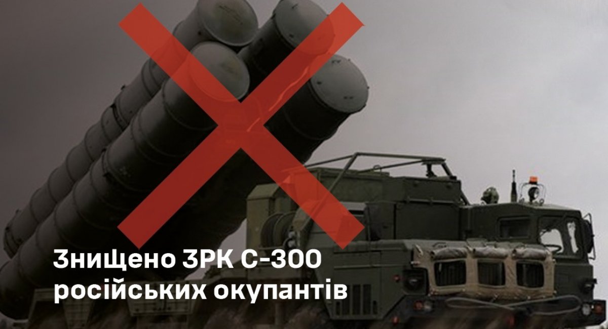 russian S-300 system, 1259 Days of russia-Ukraine War – russian Casualties in Ukraine