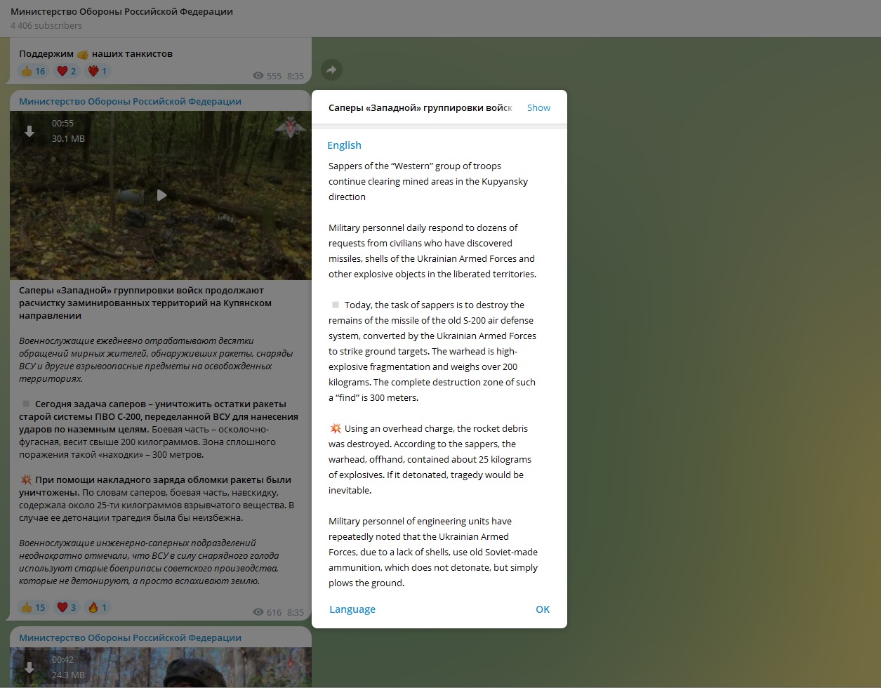 The statement of the russian MoD suggests that this is a