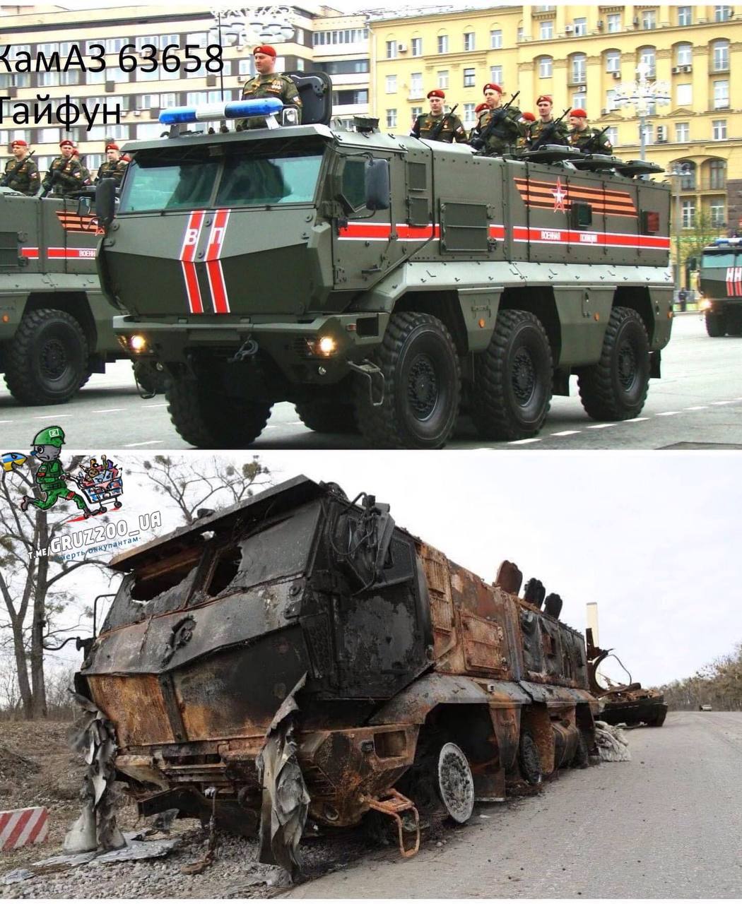 Russia’s Latest Heavy Armor Before and After Coming to Ukraine (Photo Compilation), Defense Express, war in Ukraine, Russian-Ukrainian war