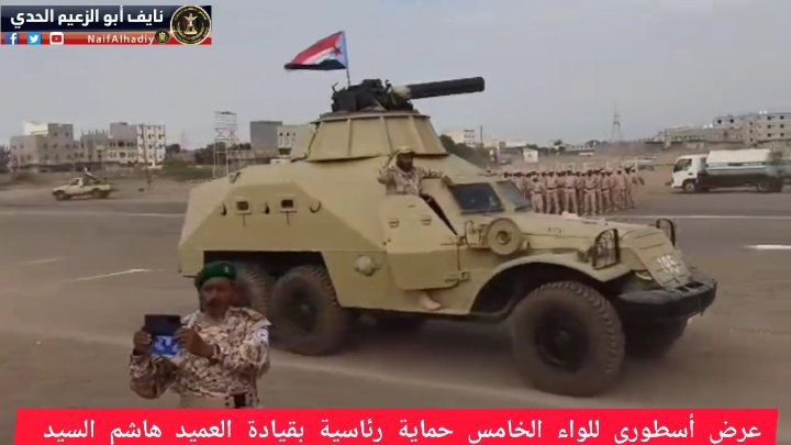 BTR-152 armored vehicle with a GSh-6-30K anti-air minigun of the Yemeni government forces / Defense Express / Yemen On Precipice of Its First Armed Conflict Since 2018: Assessment of Forces