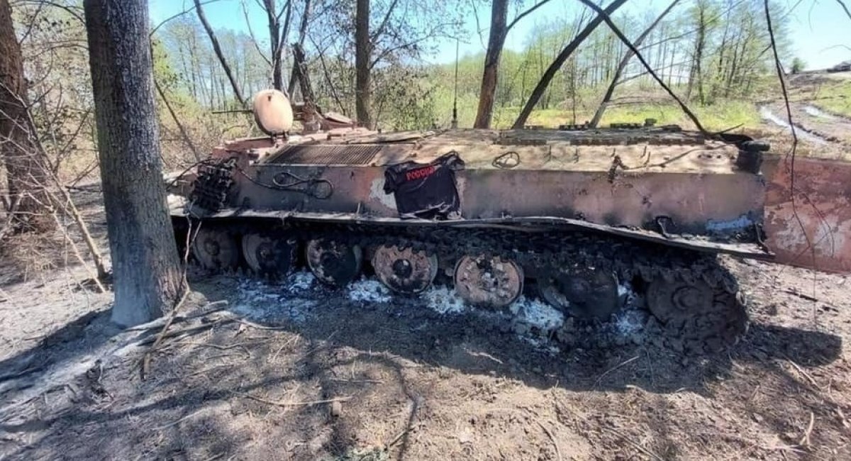 Russian MT-LB vehicle, that was destroyed in Ukraine, Defense Express