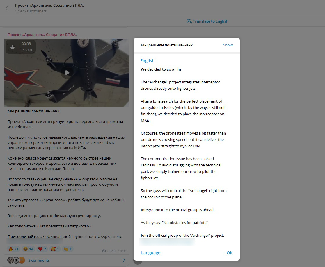 Screengrab of the original message from russian Project Archangel / Defense Express / How Easily Western Analysts Fell For a Drone Strapped to a MiG-29 and Got Agitated
