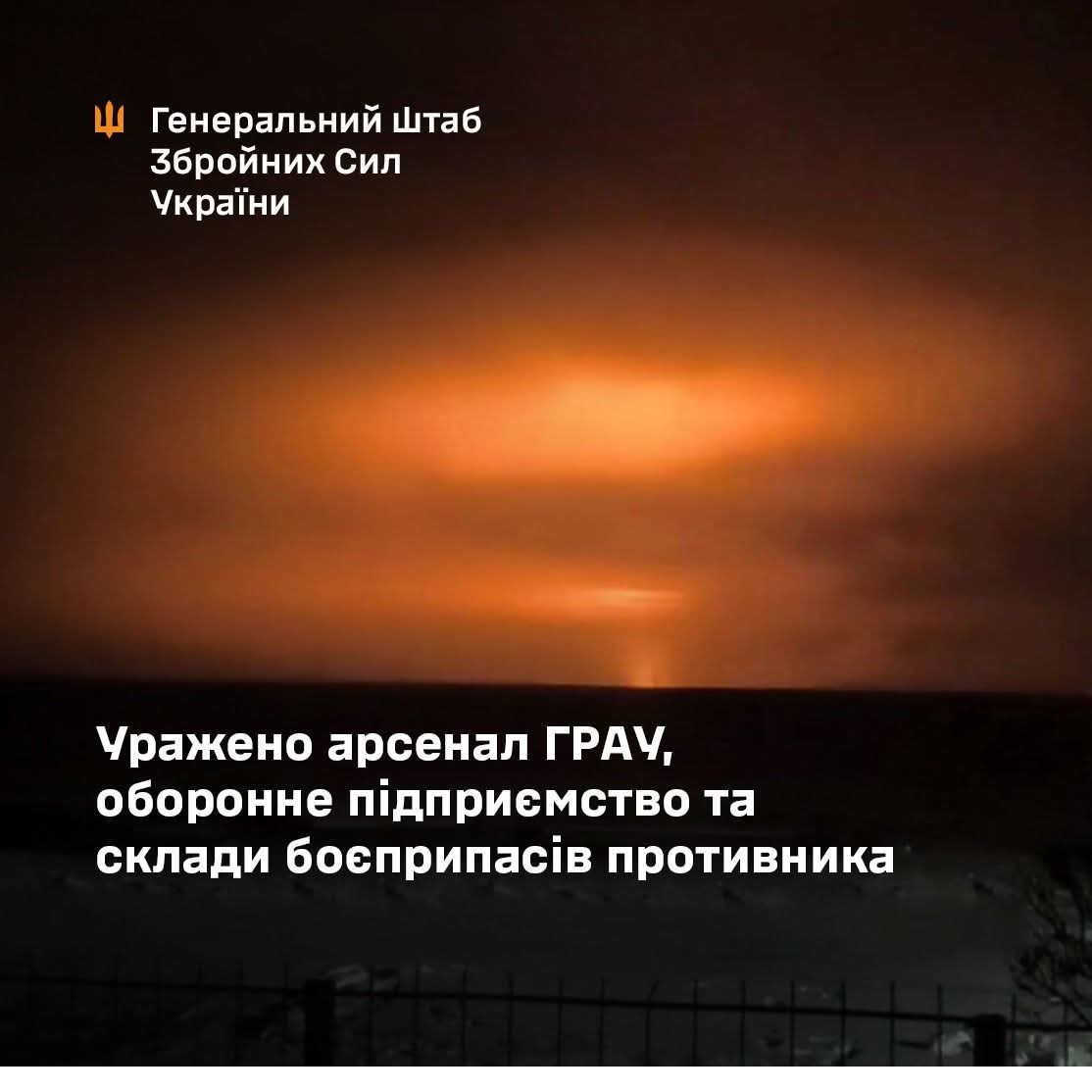 The GRAU arsenal Defense Express Night Launch of Ukrainian FP-5 Flamingo Cruise Missiles Caught on Video