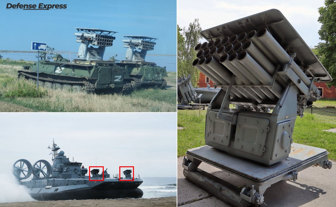 The MT-LB tracked armored fighting vehicle with the A-22 naval multiple rocket launcher mounted on it