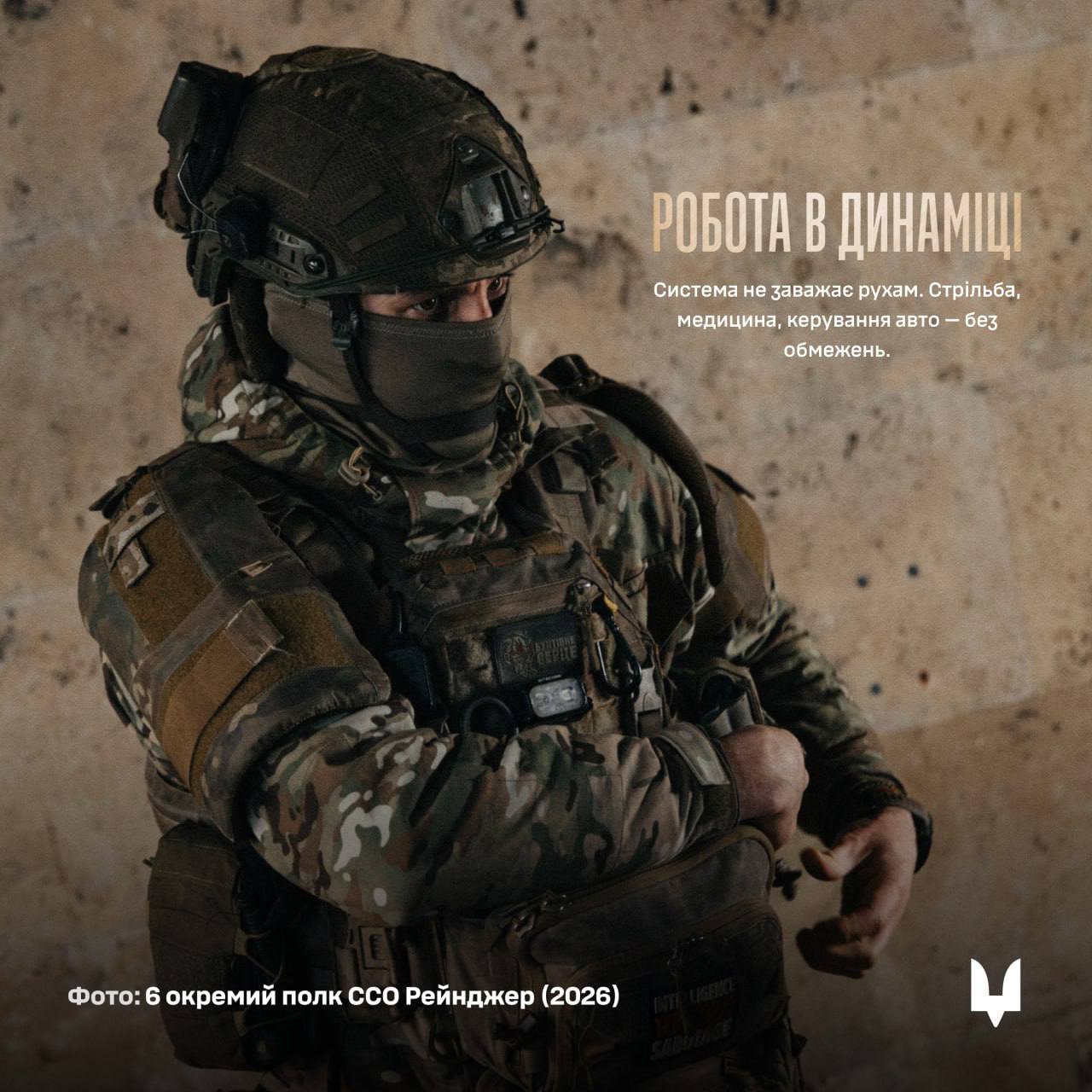 New modular individual protection platform Defense Express Ukraine Tests Modular Protection Platform With Mechanical Spine Load Relief