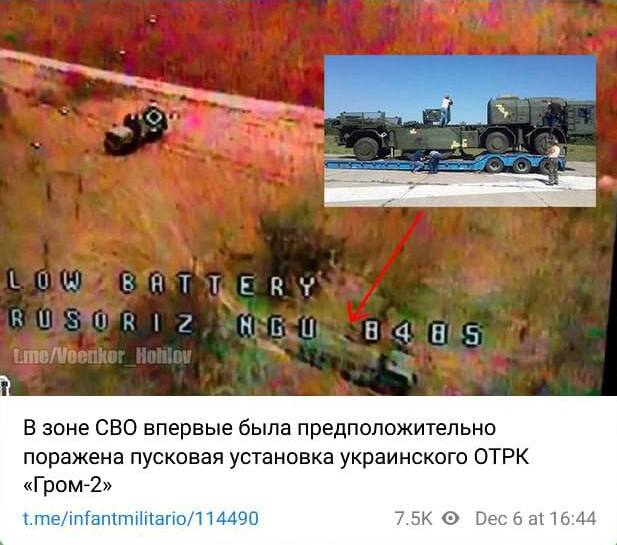 russian Propagandists Release Footage of S-350 SAM System Destruction Sayinng That It's Hitting Ukrainian Hrim-2 Missile System, Defense Express
