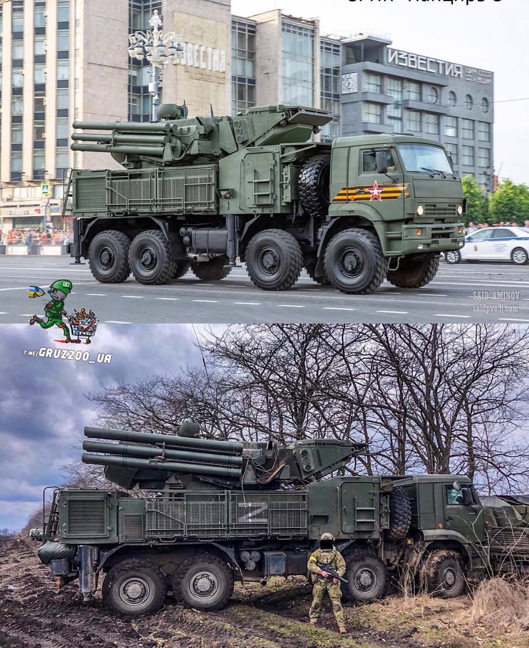 Russia’s Latest Heavy Armor Before and After Coming to Ukraine (Photo Compilation), Defense Express, war in Ukraine, Russian-Ukrainian war