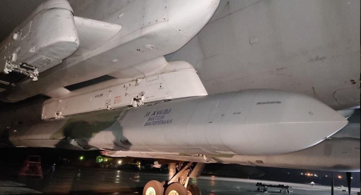 What Western Media Write About Kh-101 Missile with Cluster Warhead Possibly Used in Chernivtsi Strike, Defense Express