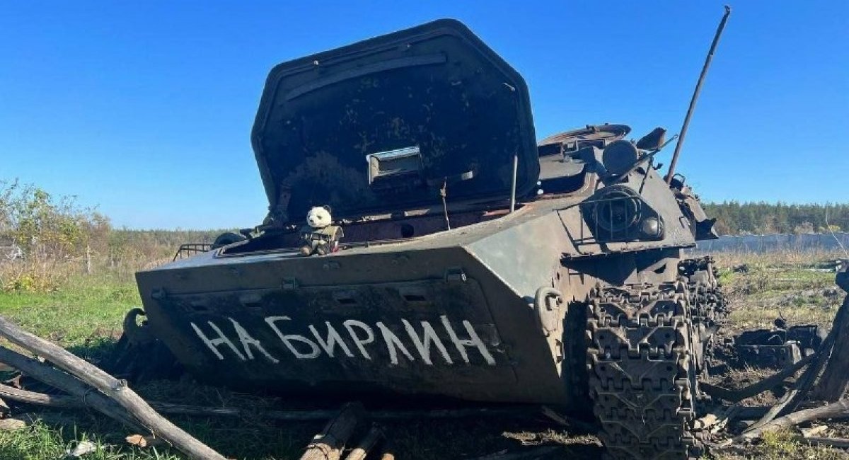 234 Days of the War russian Casualties in Ukraine, Defense Express