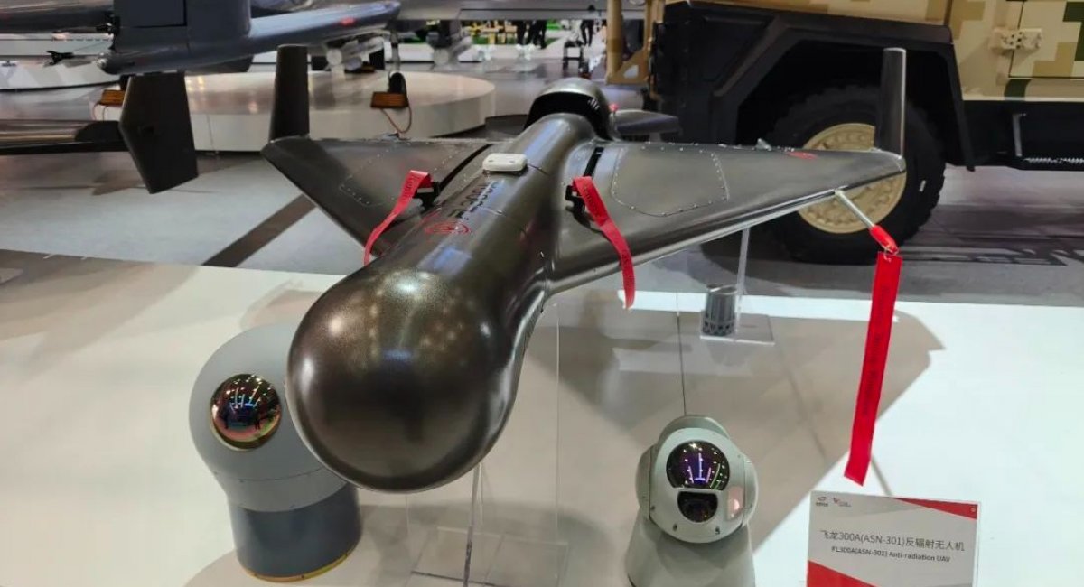 Chinese ASN-301 UAV / Open source photo