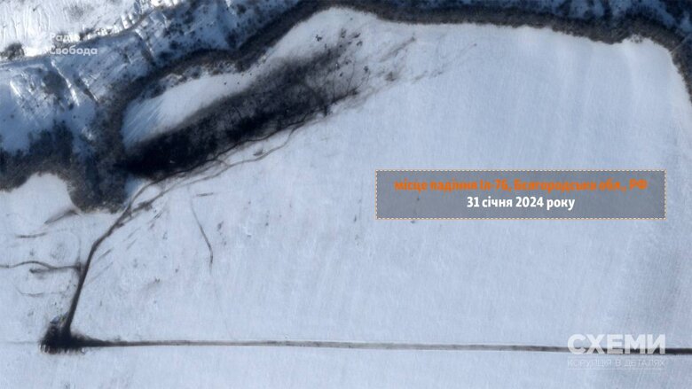 First Satellite Images of IL-76 Aircraft Crash Near Belgorod Emerged, Defense Express