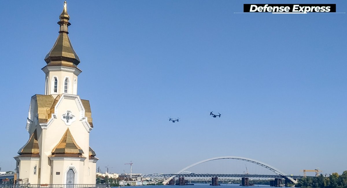 U.S. Air Force tiltrotor aircraft, Defense Express