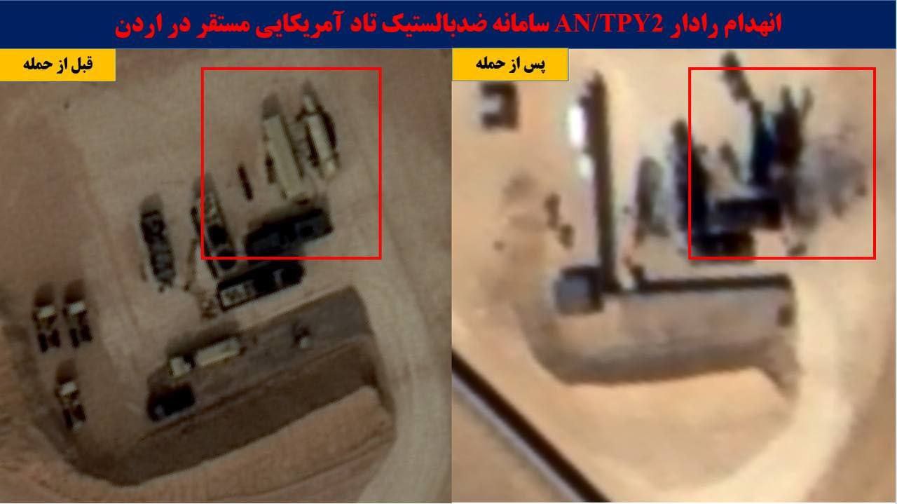 Did Iran Destroy Two AN/TPY-2 Radars for THAAD System? If So, It's a Total Fiasco