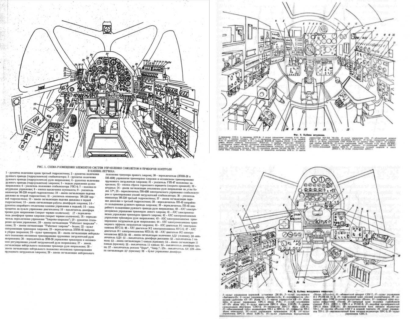 Tu-22 seat arrangement / Defense Express / The Maneater: First Soviet Supersonic Bomber With Downward Ejection That Killed Dozens