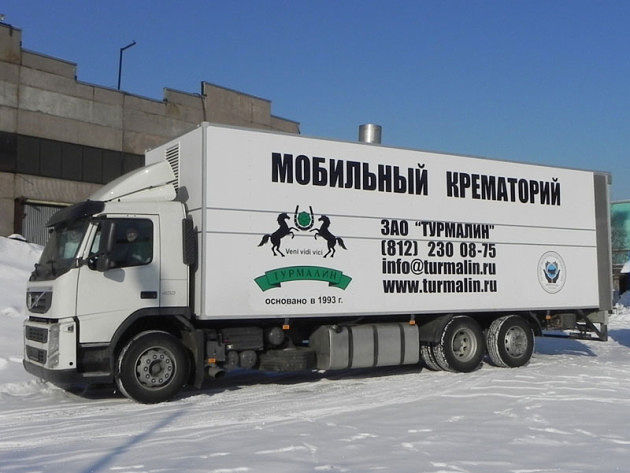 Ukrainian Partisans Monitor Mobile Crematoriums in Temporarily Occupied Crimea, Defense Express