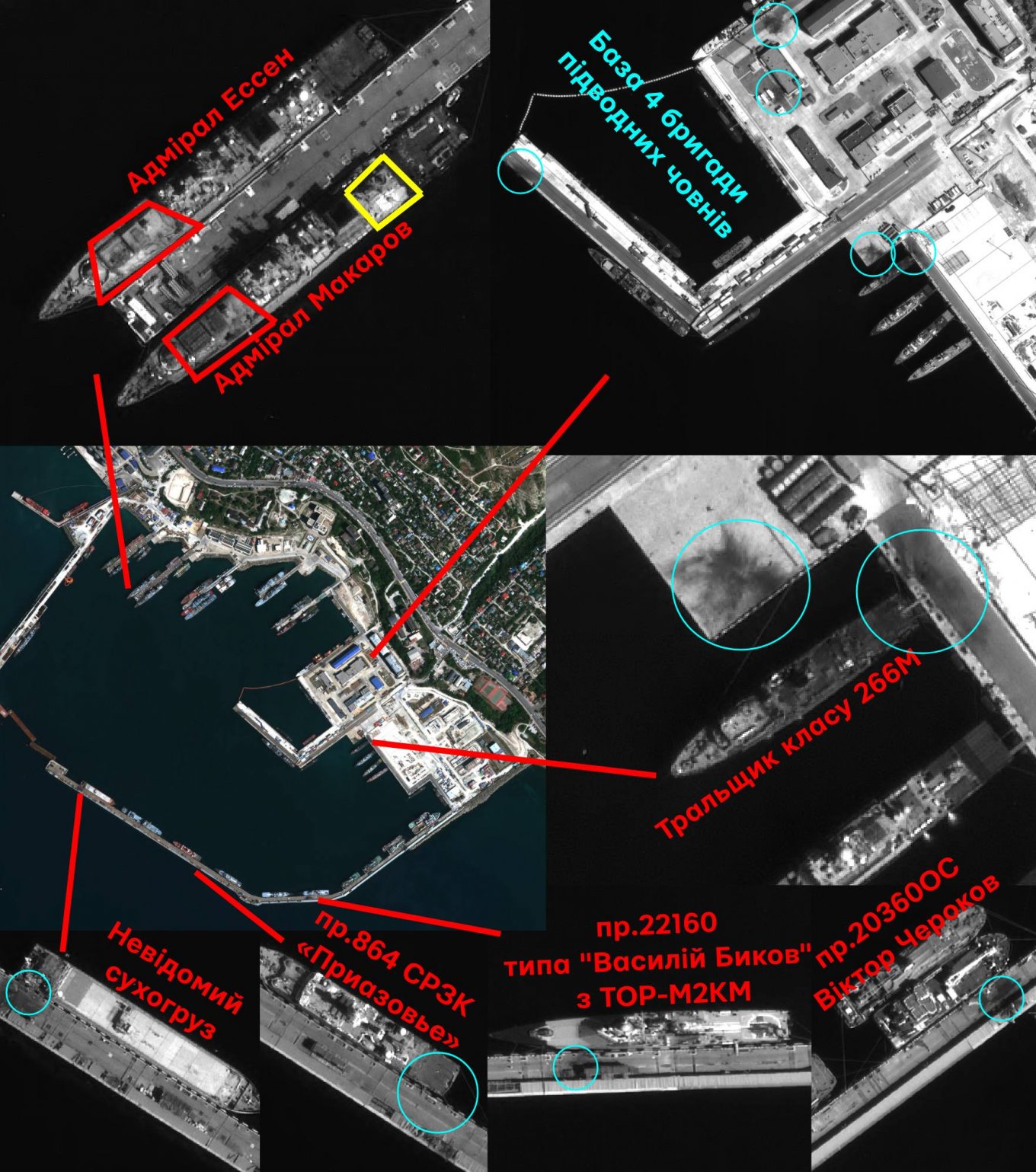 The Most Massive Strike by Ukraine’s Forces on Novorossiysk - Consequences of the Missile and Drone Strike on Russia’s Black Sea Fleet are Striking