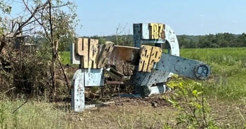 Chasiv Yar in the Donetsk region, Defense Express