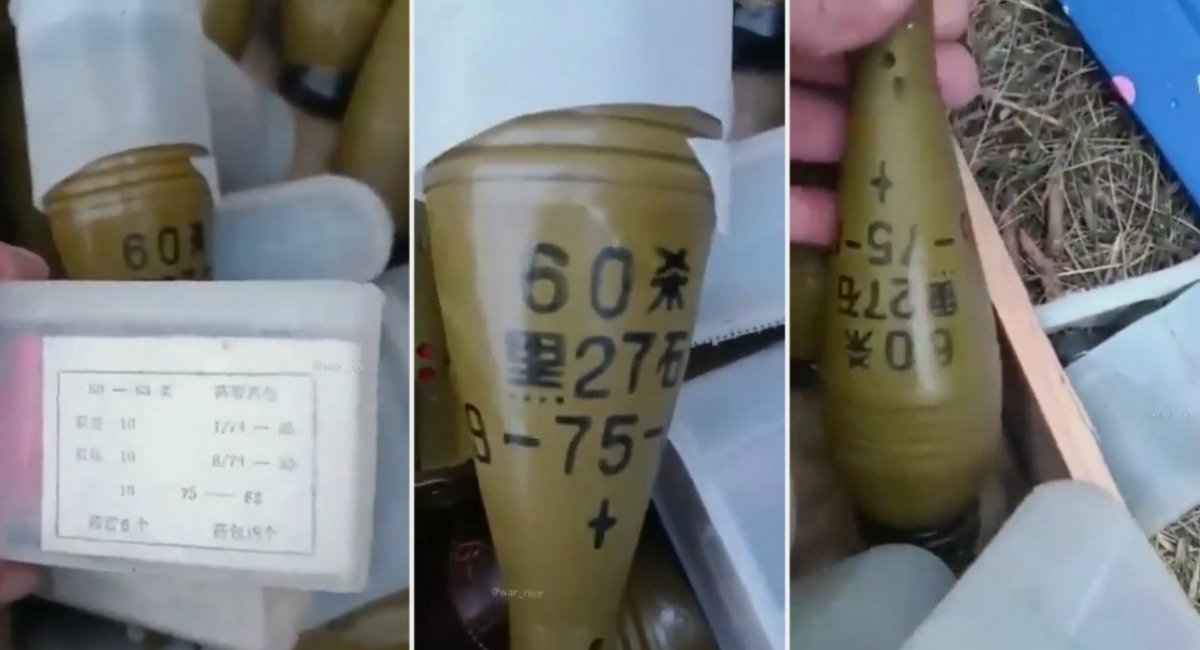 60mm M-83A mortar bomb found on russian troop’s position, Defense Express