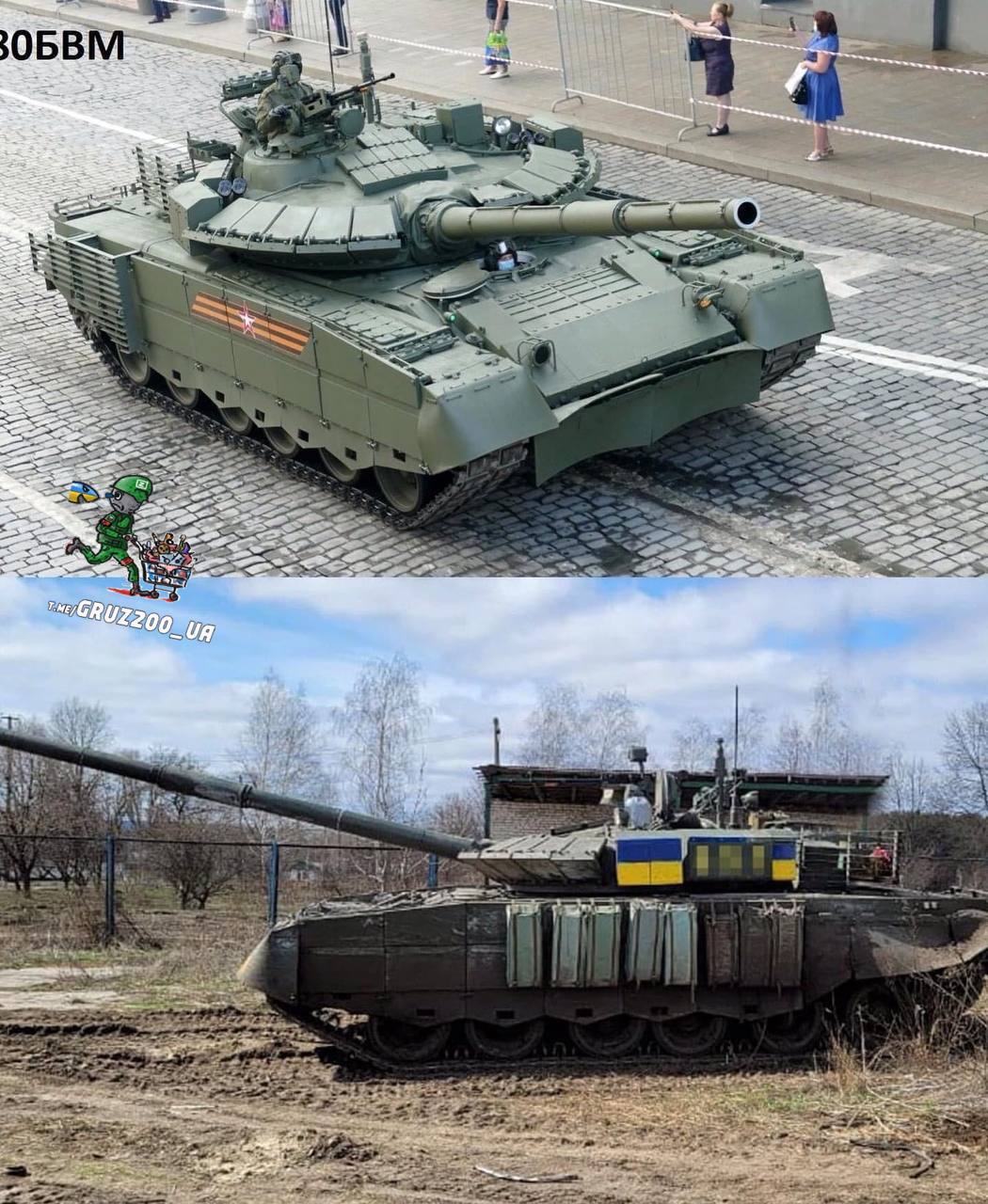 Russia’s Latest Heavy Armor Before and After Coming to Ukraine (Photo Compilation), Defense Express, war in Ukraine, Russian-Ukrainian war