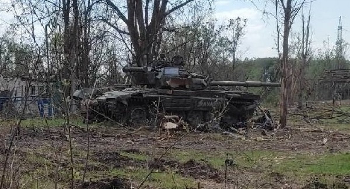 The 128th Mountain Assault Brigade of the Ukrainian Army captured a Russian T-72A tank in the Eas, Defense Express