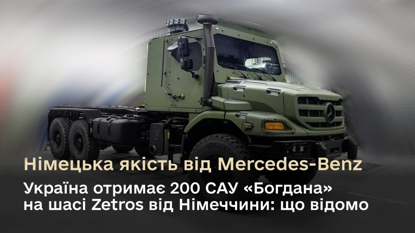When Will Ukraine's Military Receive Domestically Produced 155-mm Marta Self-Propelled Howitzer, What Is Its Role on the Battlefield?