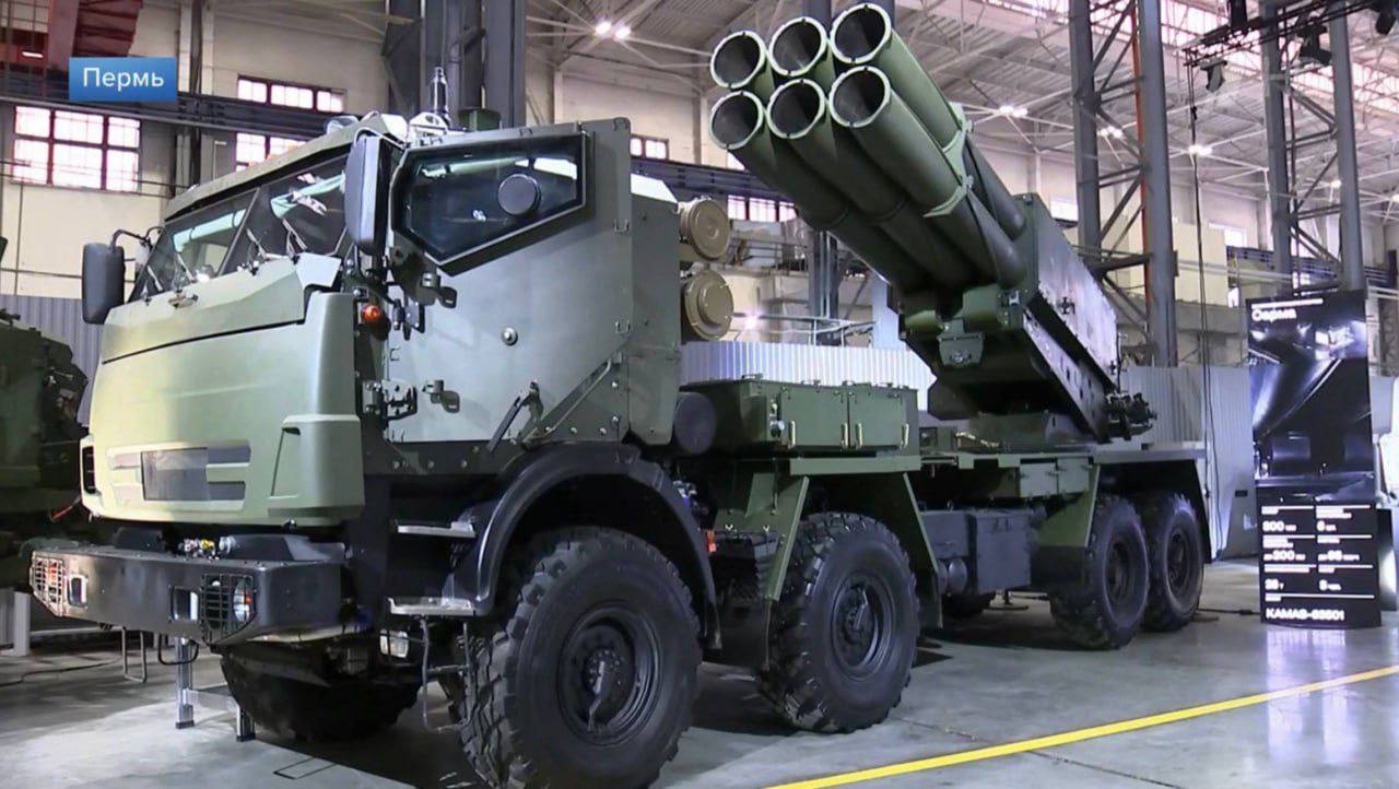 russian Sarma MLRS