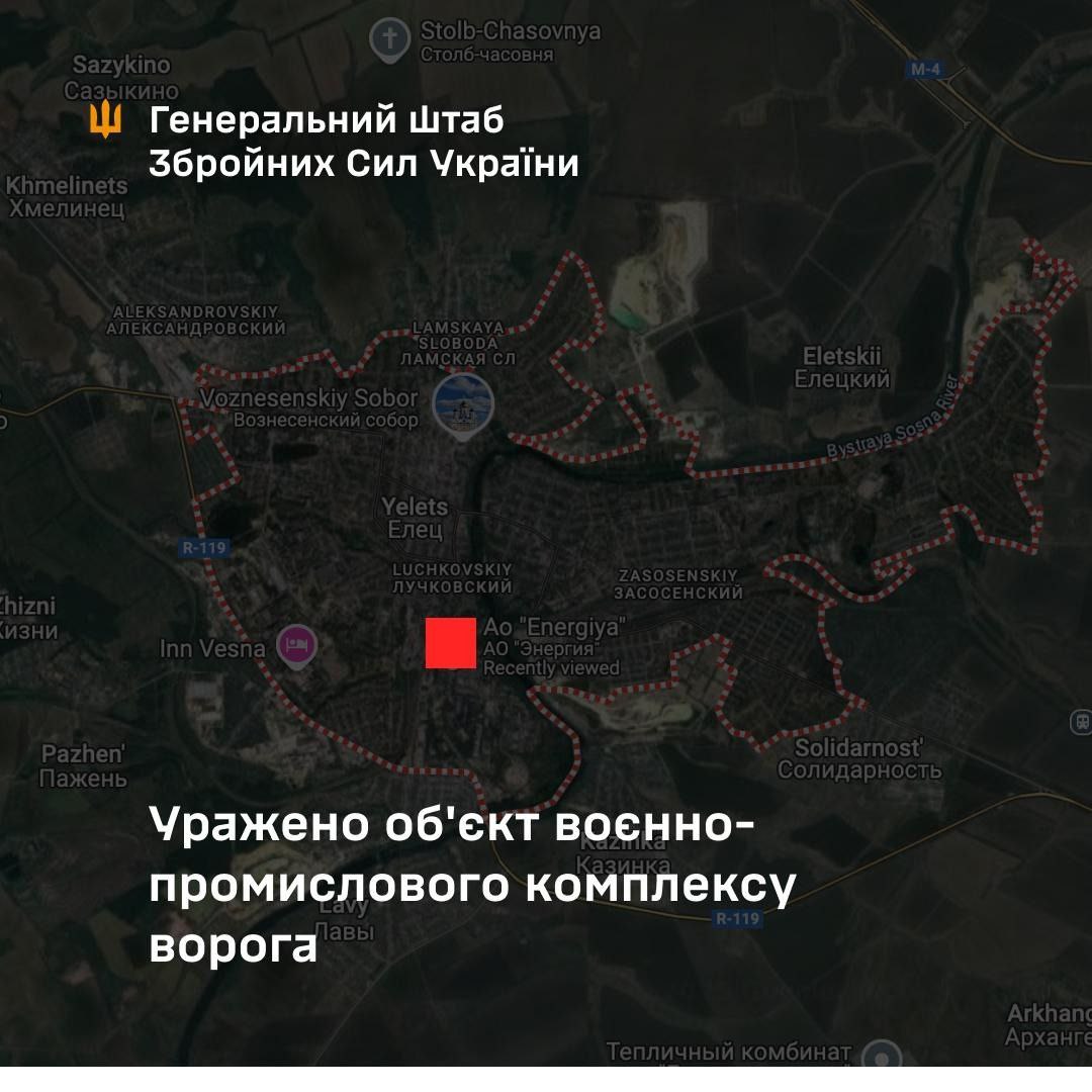 The Energiya plant in Yelets, Lipetsk region of russia Defense Express Ukraine's General Staff Confirms Drone Strike on the Energiya Plant, Disrupts Supply of the Kh-35U and Iskander-M Missiles