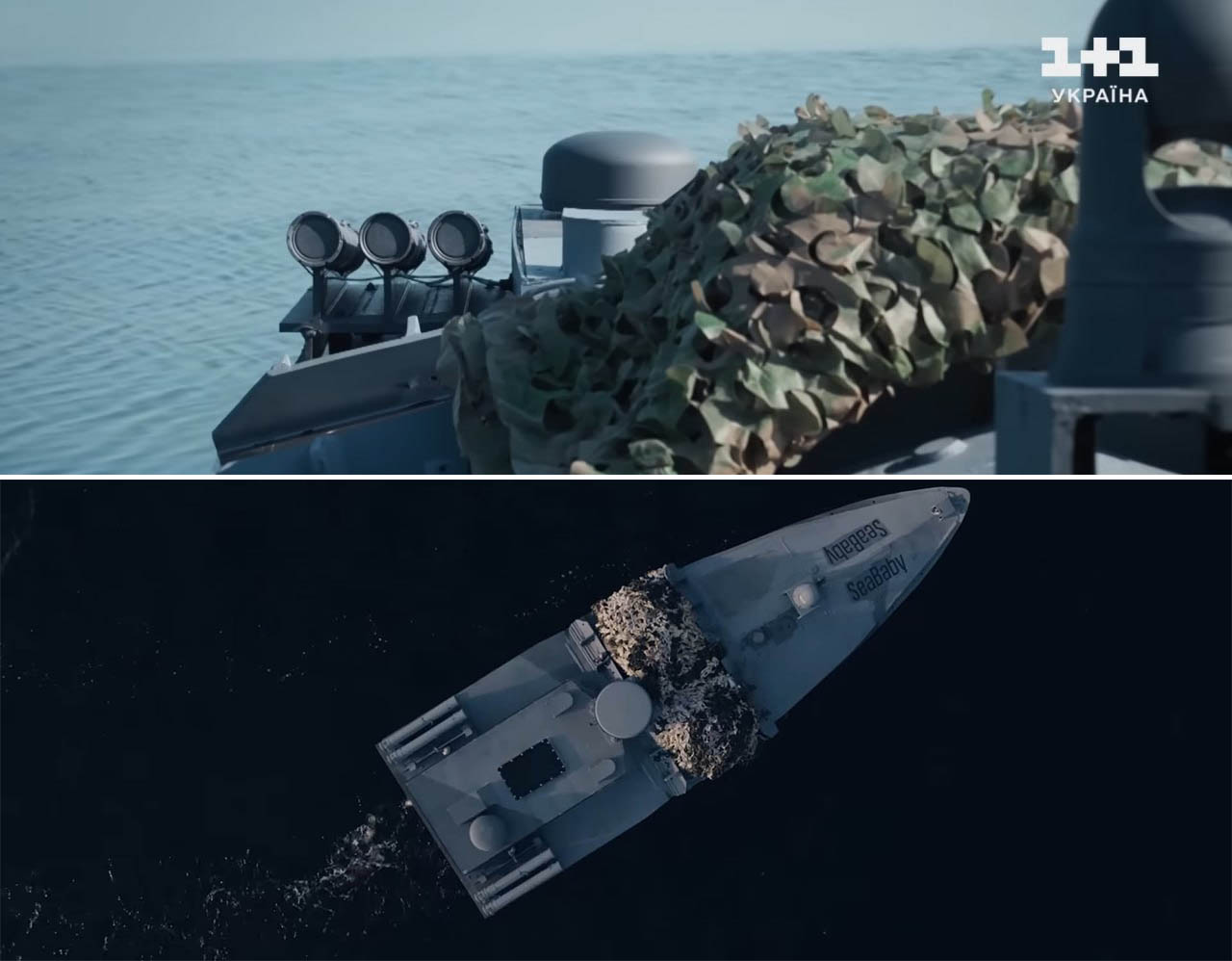 Launchers on a Ukrainian SeaBaby naval drone